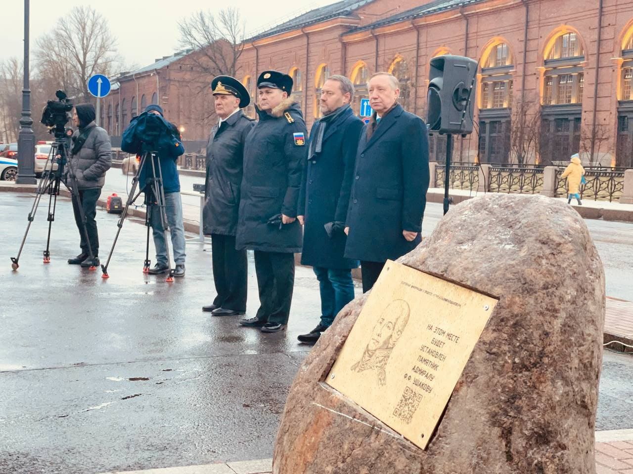 В Петербурге установили закладной камень памятника адмиралу Ушакову | Петербургский Вестник